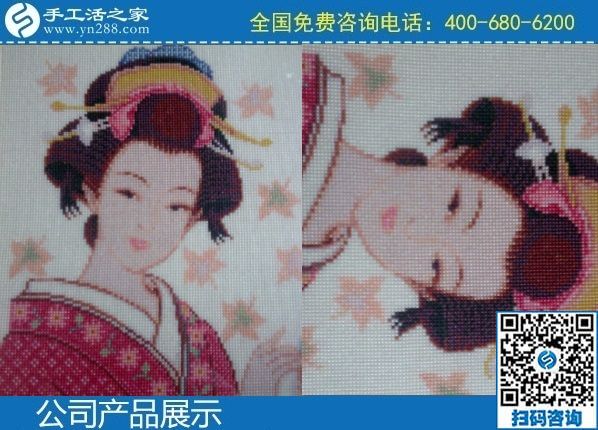 2月23日，正規(guī)手工活代理加工項(xiàng)目，手工活加盟項(xiàng)目就到這里來，手工之家勵(lì)志珠珠繡成品實(shí)拍