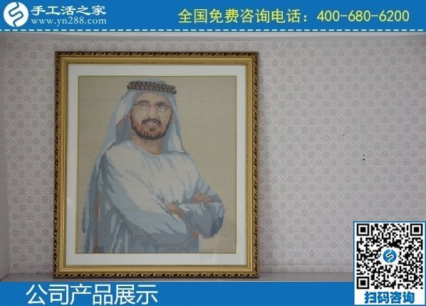 2月23日，正規(guī)手工活代理加工項(xiàng)目，手工活加盟項(xiàng)目就到這里來，手工之家勵(lì)志珠珠繡成品實(shí)拍