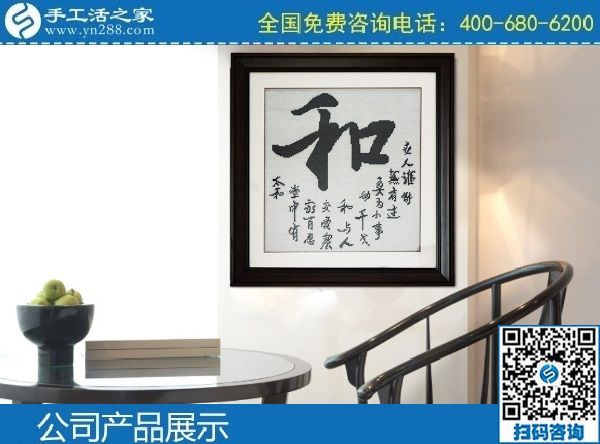 2月24日，真實(shí)可靠的手工活加工項(xiàng)目，正規(guī)手工活加盟項(xiàng)目就是勵(lì)志珠珠繡手工活，手工之家勵(lì)志珠珠繡成品實(shí)拍