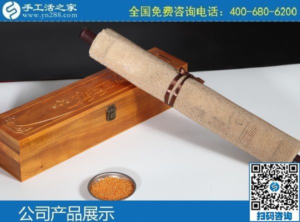 2月25日，找代理手工活加工項(xiàng)目，當(dāng)然要到正規(guī)手工活外發(fā)加工企業(yè)，手工之家勵(lì)志珠珠繡成品實(shí)拍