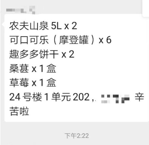 2020，全民微商(圖4)