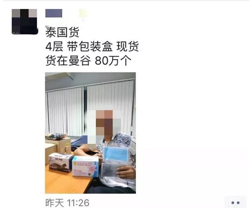 防騙在行動，第一波在朋友圈“賣口罩”騙人的的已陸續(xù)被判刑……，手工之家提醒大家注意防騙(圖1)