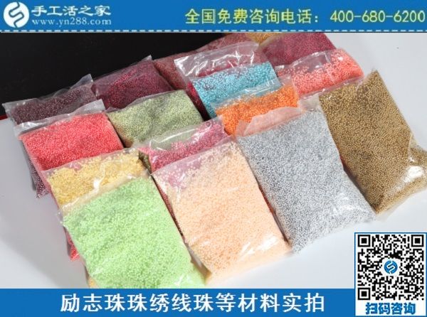 2月27日，真實(shí)可靠的手工活加工，把正規(guī)手工活拿回家做，就選珠繡串珠手工活，手工之家珠繡材料實(shí)拍