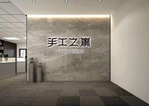 每一位女士，都是偉大的、可敬的！------手工之家祝愿每一位女士三八婦女節(jié)快樂！