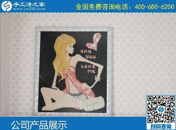 2月29日，找手工活代理加工項(xiàng)目，有沒有在家做的手工活？手工之家勵(lì)志珠珠繡成品實(shí)拍