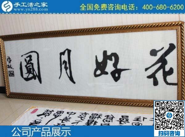 防疫期間如何在家賺錢(qián)？做手工活加工(圖1)