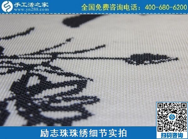 3月3日，有沒有在家做的手工活？手工活之家網(wǎng)是真的嗎？手工之家勵(lì)志珠珠繡成品實(shí)拍