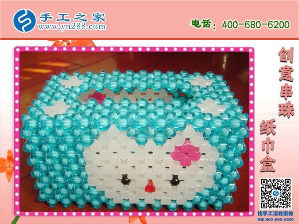 拿回家做的手工活串珠繡，婦女在家賺錢(qián)新方法(圖1)