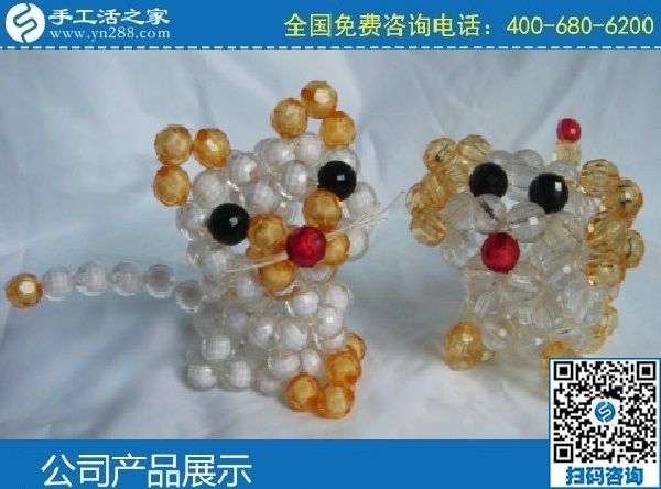 3月6日，手工活拿回家做，在家做手工活掙錢，大家為什么選這里？手工之家勵(lì)志珠珠繡成品實(shí)拍