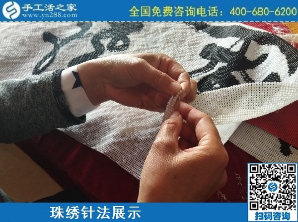 3月8日，可以在家做的手工活，純手工活外發(fā)加工，看看這里吧，手工之家勵志珠珠繡串珠針法剪影