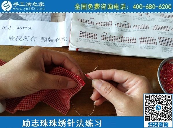 3月8日，可以在家做的手工活，純手工活外發(fā)加工，看看這里吧，手工之家勵志珠珠繡串珠針法剪影