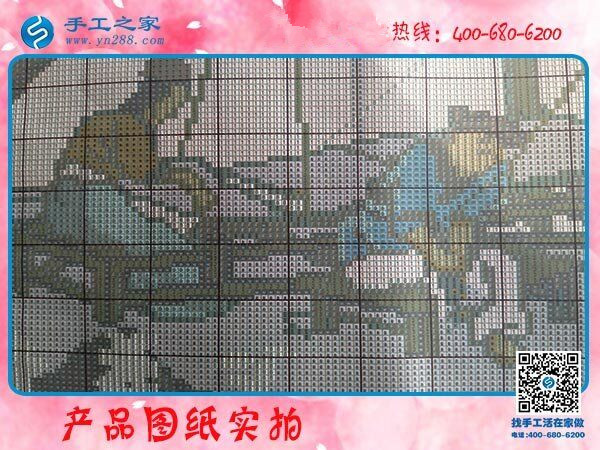 手工之家網(wǎng)是真的嗎？真的正規(guī)可以相信嗎？(圖1)