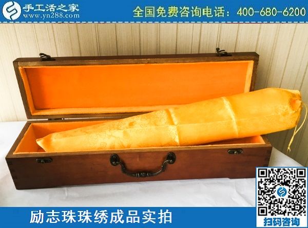 3月10日，代理手工活加工項(xiàng)目，拿回家做的手工活，選正規(guī)企業(yè)才行，手工之家勵志珠珠繡成品實(shí)拍