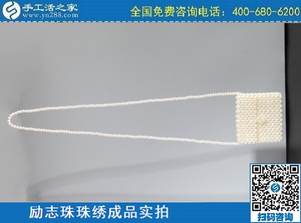3月11日，正規(guī)手工活外發(fā)回收，手工活賺錢，就要好好做這個(gè)外發(fā)手工活，手工之家勵(lì)志珠珠繡包成品實(shí)拍