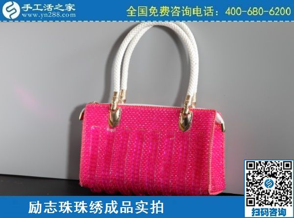 3月11日，正規(guī)手工活外發(fā)回收，手工活賺錢，就要好好做這個(gè)外發(fā)手工活，手工之家勵(lì)志珠珠繡包成品實(shí)拍
