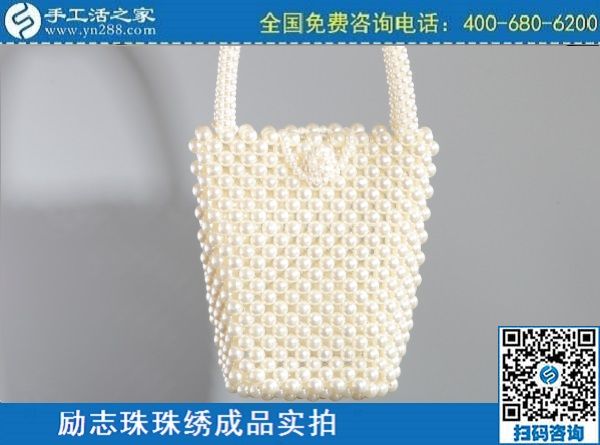 3月11日，正規(guī)手工活外發(fā)回收，手工活賺錢，就要好好做這個(gè)外發(fā)手工活，手工之家勵(lì)志珠珠繡包成品實(shí)拍