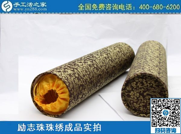 3月13日，想在家做手工加工掙錢，做這個純手工活外發(fā)加工挺好！手工之家勵志珠珠繡成品實拍