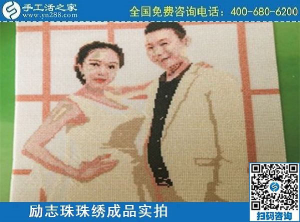 3月14日，可靠的手工活外發(fā)，正規(guī)可靠的手工活就選這里的珠繡手工，手工之家的勵志珠珠繡成品實拍