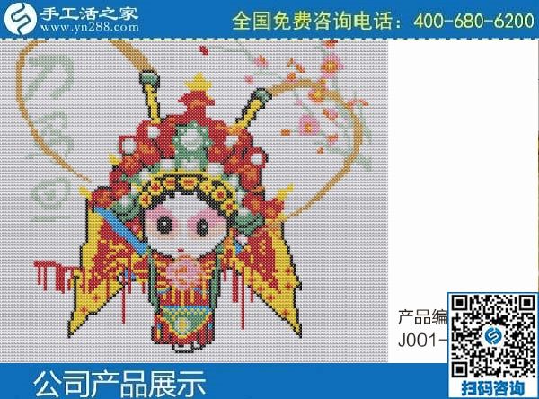 3月15日，正規(guī)手工活外發(fā)加工，真實(shí)可靠的手工活加工，來(lái)這里吧，手工之家勵(lì)志珠珠繡圖紙實(shí)拍