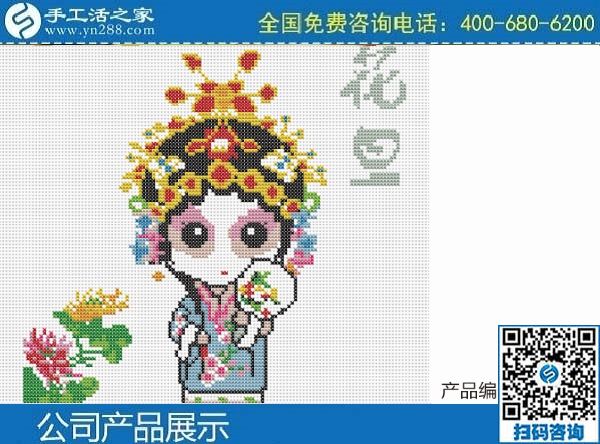 3月15日，正規(guī)手工活外發(fā)加工，真實(shí)可靠的手工活加工，來(lái)這里吧，手工之家勵(lì)志珠珠繡圖紙實(shí)拍