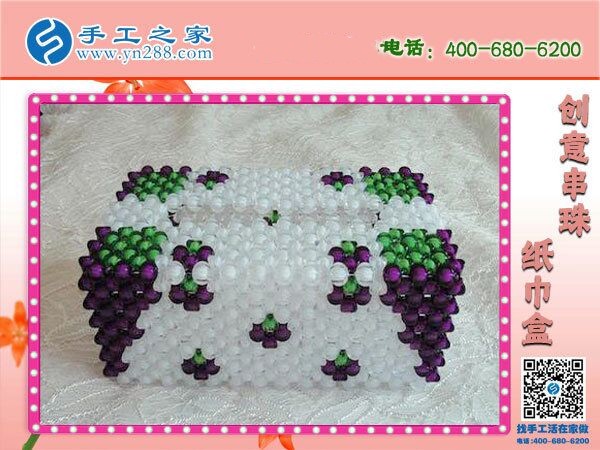 做手工活再也不怕上當受騙了！因為有手工之家(圖1)