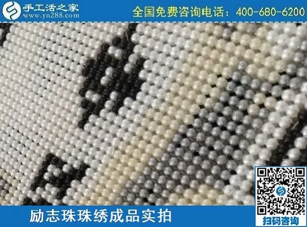 3月17日，正規(guī)手工活拿回家做，就來這里找珠繡手工活外發(fā)加工項目，手工之家勵志珠珠繡成品實拍