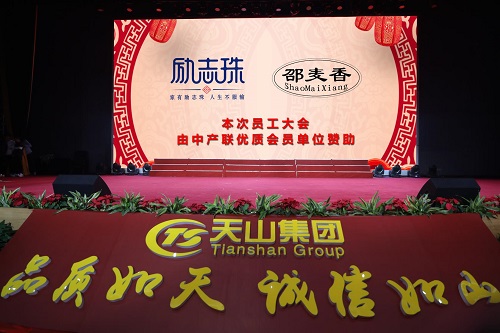 有愛(ài)才是一個(gè)企業(yè)的大成！手工之家助殘逐夢(mèng)、公益慈善，一直在路上！(圖3)