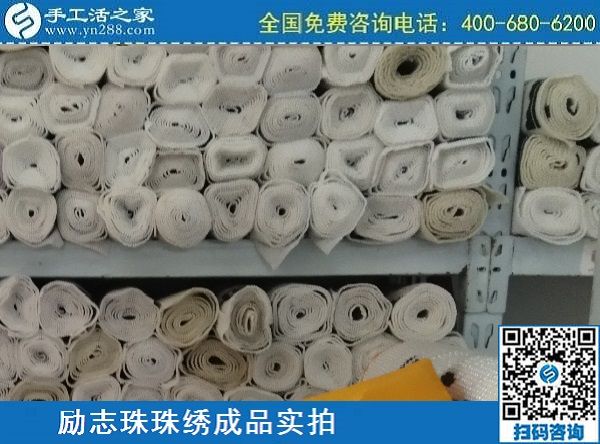 3月19日，做手工活代理加工項(xiàng)目、在家做手工活掙錢，這里是首選，手工之家勵(lì)志珠珠繡成品實(shí)拍