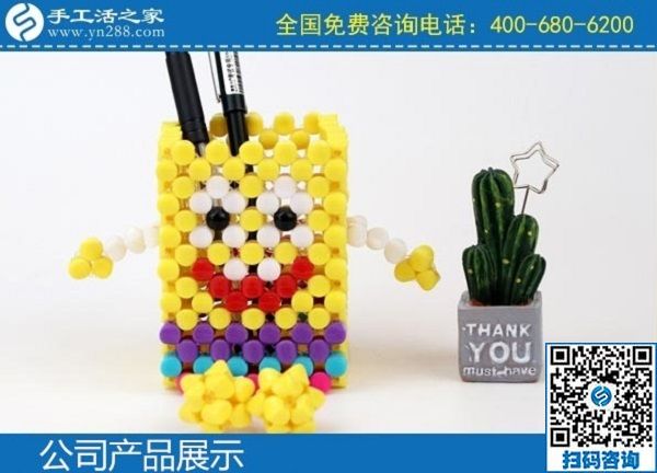 3月20日，手工活外發(fā)加工掙錢的創(chuàng)業(yè)好項目，手工活加盟項目大家都選了這里，手工之家勵志珠珠繡立體串珠成品實拍