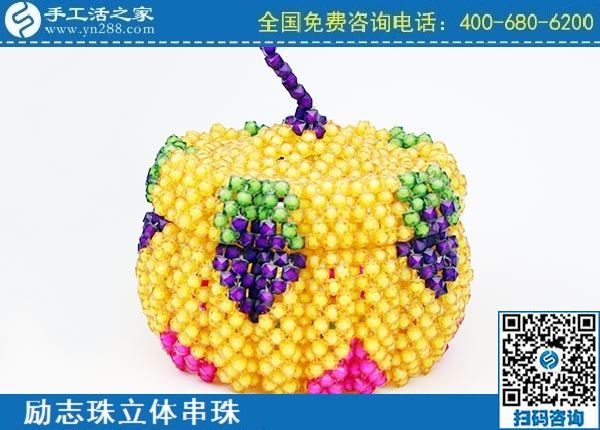 3月22日，可靠的手工活加盟項目，代理手工活加工項目掙錢就選這個創(chuàng)業(yè)好項目，手工之家勵志珠立體串珠成品實拍