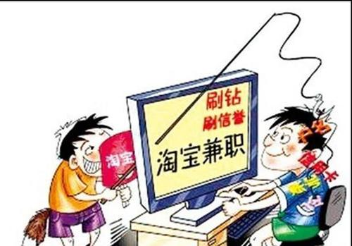 刷流水賺傭金？看看這個(gè)案例，勿輕信這種刷單騙局(圖1)