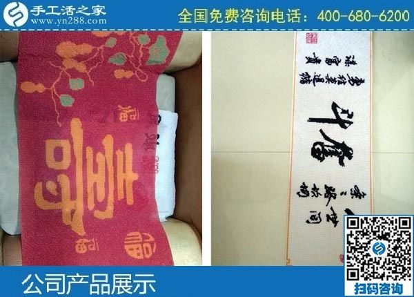 代理手工活加工項(xiàng)目，組織人做手工活加工創(chuàng)業(yè)(圖1)