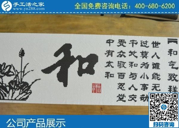 58同城手工活外發(fā)加工，做手工活就找手工之家(圖1)