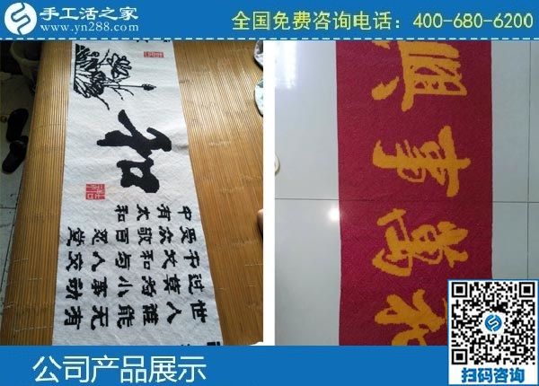 3月26日，手工活外發(fā)兼職，外發(fā)手工活加盟代理，來這里吧，手工之家勵(lì)志珠珠繡成品實(shí)拍(圖2)