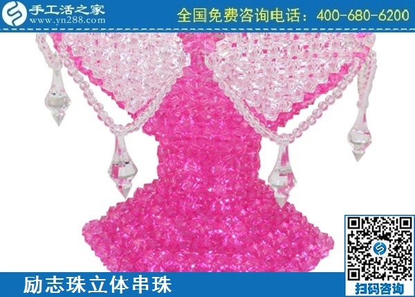 3月30日，手工活代理加工、手工活加盟項(xiàng)目，做這個(gè)正規(guī)外發(fā)手工活掙錢創(chuàng)業(yè)，手工之家勵(lì)志珠立體串珠成品實(shí)拍