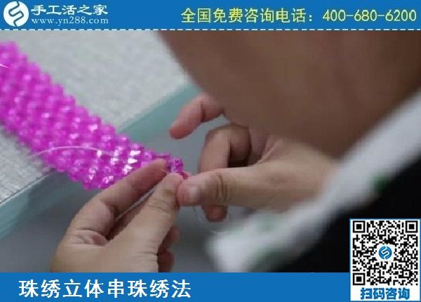 4月1日，正規(guī)外發(fā)手工活，拿回家做的手工活，還要看細(xì)節(jié)，手工之家勵(lì)志珠珠繡針法及串珠技巧(圖3)