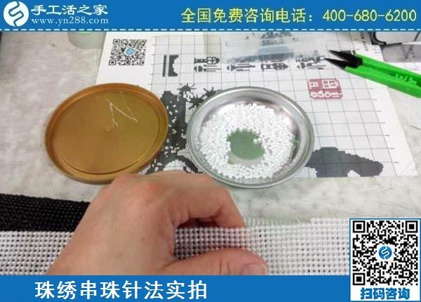 4月1日，正規(guī)外發(fā)手工活，拿回家做的手工活，還要看細(xì)節(jié)，手工之家勵(lì)志珠珠繡針法及串珠技巧(圖1)