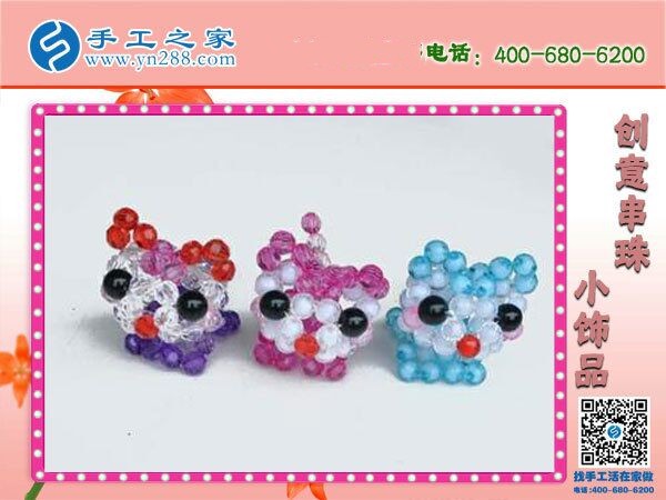 手工活兼職可靠嗎？如何才能找到正規(guī)平臺(圖1)