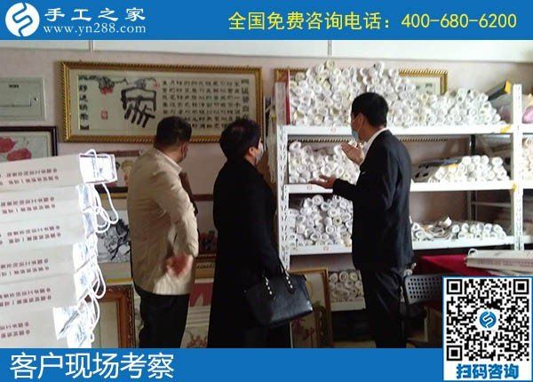 4月3日，代理手工活加工項目、真實可靠的外發(fā)手工活就選這里，手工之家接待考察加工客戶剪影