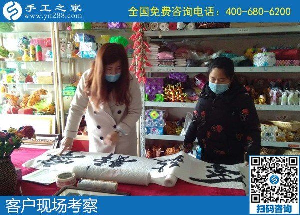 4月4日，正規(guī)可靠的手工活加盟項目，在家做手工活掙錢，為什么都選擇這里？手工之家接待考察加工客戶剪影