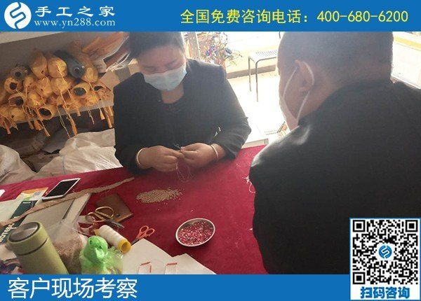 4月6日，正規(guī)手工活外發(fā)加工，手工活代理加工項(xiàng)目，到這里就對了，手工之家接待考察合作加工客戶剪影