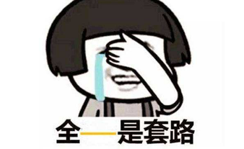 防騙在行動(dòng)，手工之家提示，這些手工活大家要注意，找手工活(圖3)