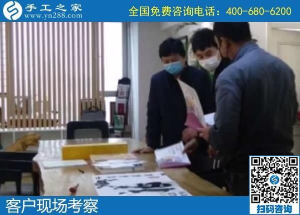 4月7日，創(chuàng)業(yè)項(xiàng)目，選這里的手工活代理加工項(xiàng)目，勵(lì)志珠珠繡手工活加盟項(xiàng)目有保證，手工之家接待考察加工客戶剪影