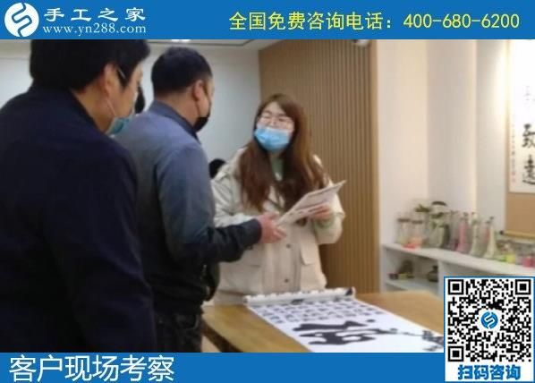 4月7日，創(chuàng)業(yè)項(xiàng)目，選這里的手工活代理加工項(xiàng)目，勵(lì)志珠珠繡手工活加盟項(xiàng)目有保證，手工之家接待考察加工客戶剪影