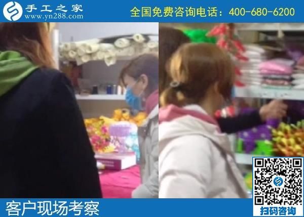 4月7日，創(chuàng)業(yè)項(xiàng)目，選這里的手工活代理加工項(xiàng)目，勵(lì)志珠珠繡手工活加盟項(xiàng)目有保證，手工之家接待考察加工客戶剪影