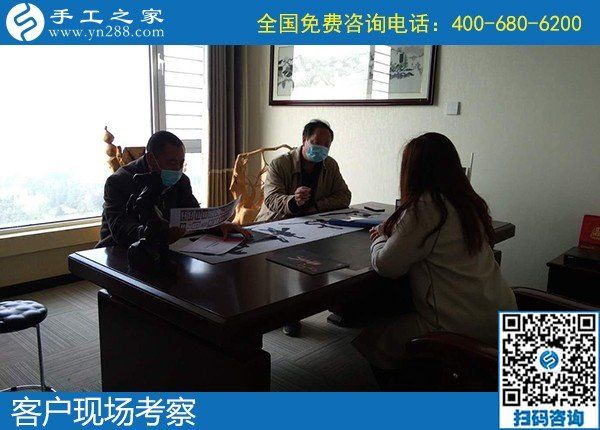 4月8日，真實(shí)可靠的手工活加工、有沒(méi)有在家做的手工活，就選這里的勵(lì)志珠珠繡手工活，手工之家接待考察加工客戶剪影