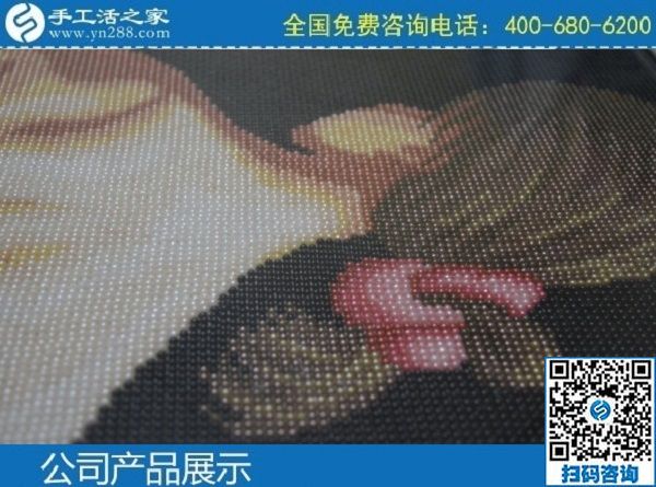 4月9日，可靠的手工活外發(fā)、手工活外發(fā)兼職就選正規(guī)手工活外發(fā)加工企業(yè)。手工之家勵(lì)志珠珠繡成品實(shí)拍