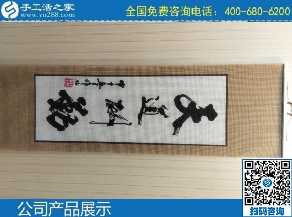 正規(guī)手工活外發(fā)加工，越來越多人選擇手工之家(圖1)