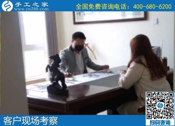 4月12日，真實(shí)可靠的手工活加工，這里急招在家加工手工活手工加工人員，手工之家接待考察合作加工客戶剪影