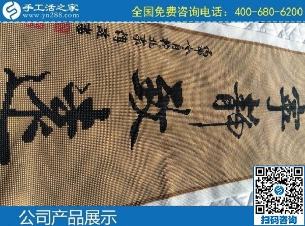 4月12日，真實(shí)可靠的手工活加工，這里急招在家加工手工活手工加工人員，手工之家接待考察合作加工客戶剪影